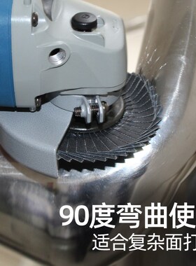 金信100花型角磨机百叶片打磨片软百叶轮磨光机木工不锈钢抛光片