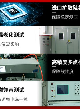 一体化差压变送器 4-20ma差压传感器压差变送器高精度 送风压力
