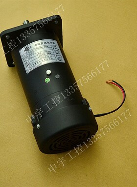 ZYT110永磁直流电机220v1700转送放料立式卧式 制袋机电动机马达