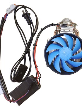 30W蓝光灯450nm紫外365nm430nm光催化反应实验LED灯UV固化灯530nm