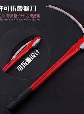 农用镰刀折叠割草刀家用农用链刀镰刀除草多功能锰钢户外收割全钢
