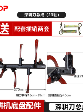 凯马/常柴178/186F风冷柴油小型耕耘机/刀具配件/水田爬行板总成/