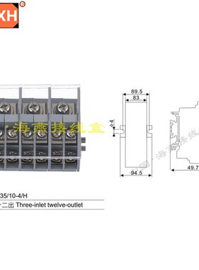 三进十二出分线端子 FJ6D-35/10-4/H 接线盒 接线端子 三相分线器