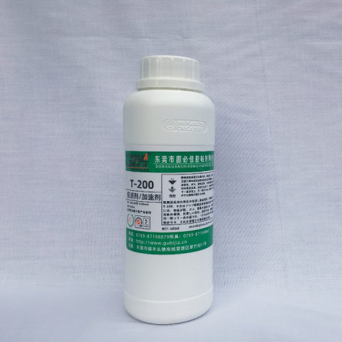 厂家直销502胶快干胶瞬间胶加速固化不发白的加速剂快干水催干剂 - 图3