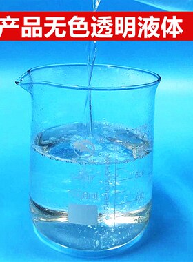 桶装高效 脱模剂乾性油性中性注塑离型剂机械手抹机水 模具清洗剂