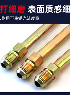 加长美制油咀模温机油管水咀模温机铁氟龙接头模具油嘴 M12转3分