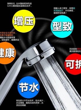 超强增压花洒家用淋浴喷头手持加压手喷花洒头淋浴头莲蓬头喷淋头