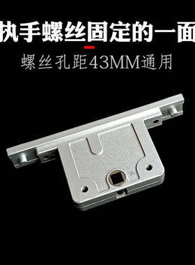 老式铝合金平开门窗重型锁体双向锁盒隔热断桥铝玻璃窗户传动锁芯