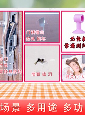 硅胶门吸免打孔防撞玻璃门阻橡胶卫生间门把手吸盘式塑料新款门碰