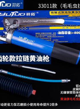 手动黄油枪高压小型挖掘机注油器单双杆省力黄油机吸油盘黄油枪嘴