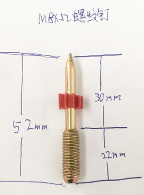 射钉器专用螺丝钉M6M8螺纹射钉射钉枪混凝土水泥钢钉枪打钉螺纹钉