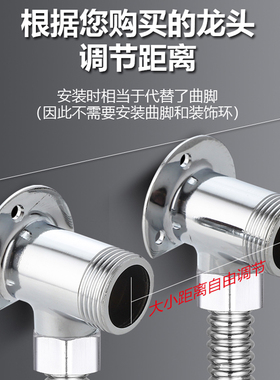 明装水龙头固定座墙座明转暗转接头混水阀贴墙式淋浴花洒支架配件