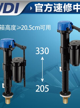WDI威迪亚 马桶配件马桶水箱配件马桶进水阀进水器上水阀B3800E