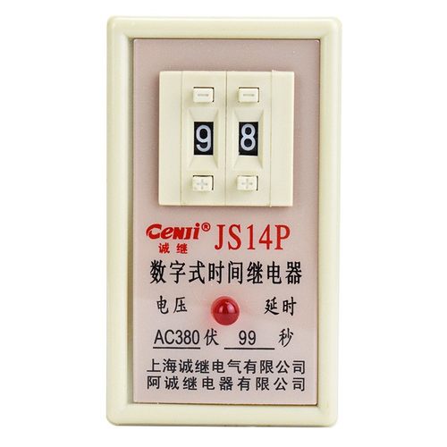 数字式时间继电器 JS14P AC220V 380V DC24V通电延时99S99M999S - 图3