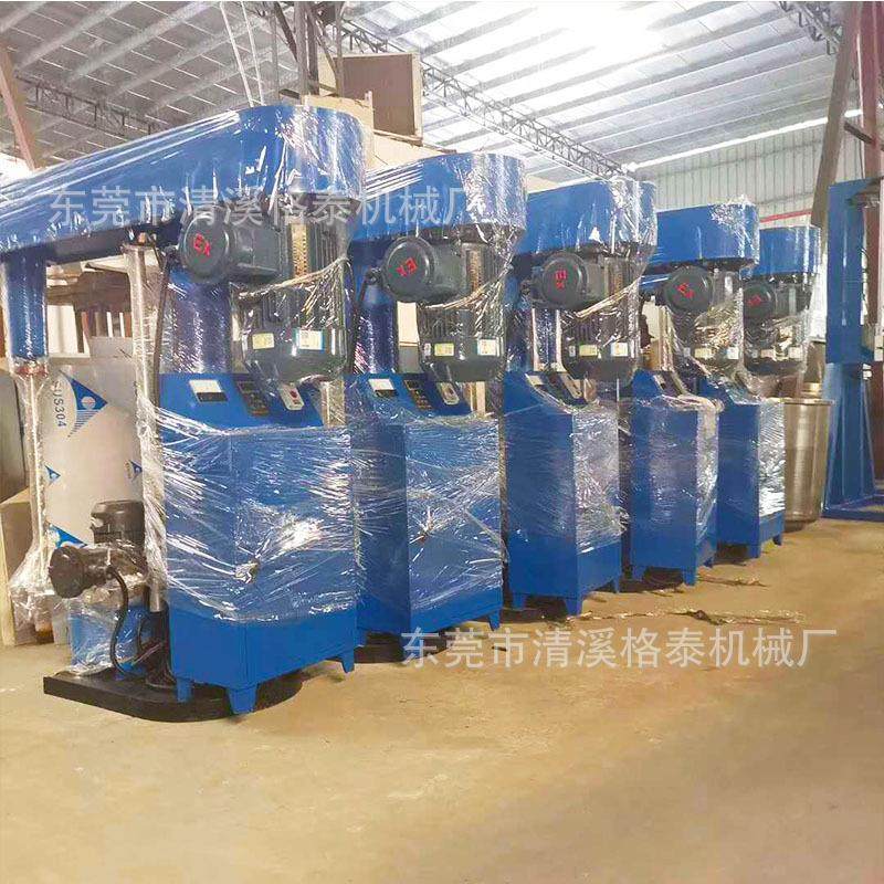 通化厂家 供应变频变速混合搅拌机 玻璃胶生产设备 液压分散机,淘宝优惠券,粉丝福利购,淘宝优惠卷