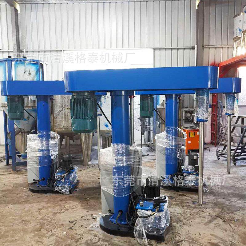 通化厂家 供应变频变速混合搅拌机 玻璃胶生产设备 液压分散机,淘宝优惠券,粉丝福利购,淘宝优惠卷