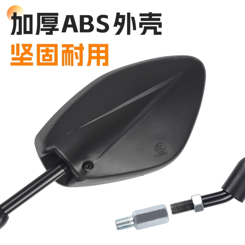 踏板车10M通用型后视镜适用豪爵新悦星HJ125T/VF125/VSR125/UG110 - 图2
