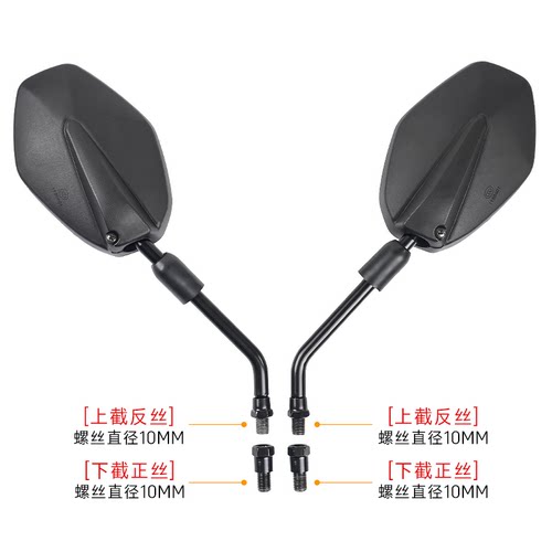适用豪爵骊爽摩托车反光镜HJ125K-5/HJ150-7后视镜10mm通用倒车镜 - 图1