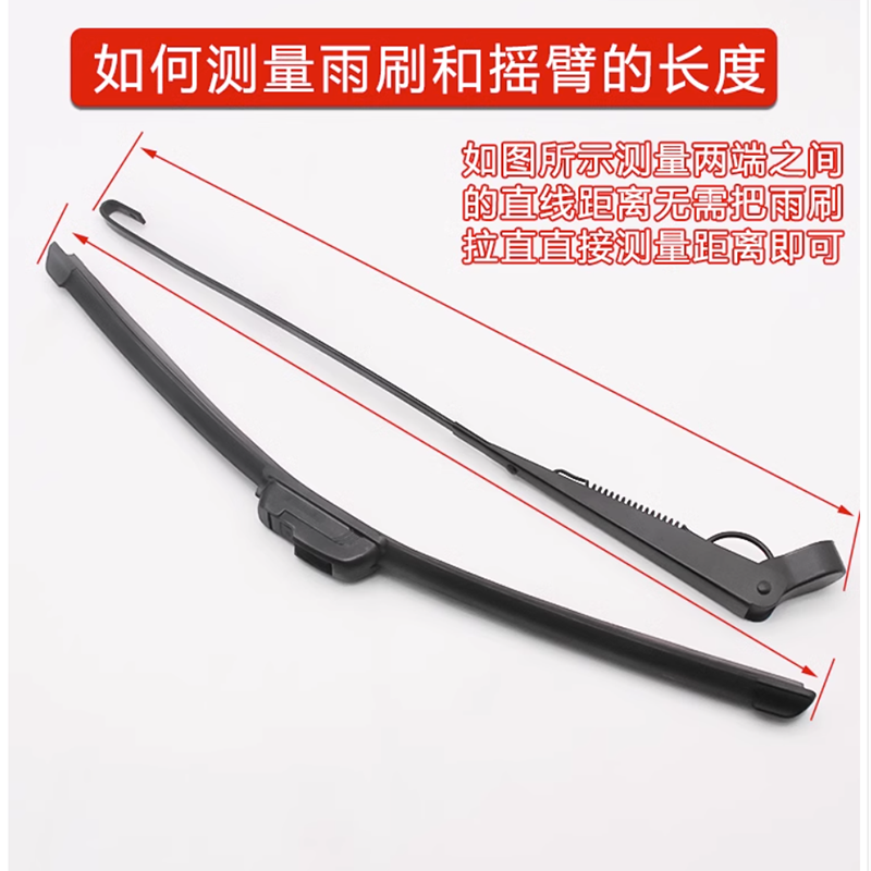 电动三轮车雨刷片四轮汽车雨刮器老年代步篷车无骨刮水器改装通用,淘宝优惠券,粉丝福利购,淘宝优惠卷