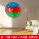 Flag wall clock classroom unit office clock living room clock bedroom patriotic creative hotel modern customization