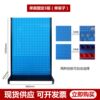 Multifunctional hardware tool shelf organizer double-sided mobile screw rack workshop material rack hole board shelf