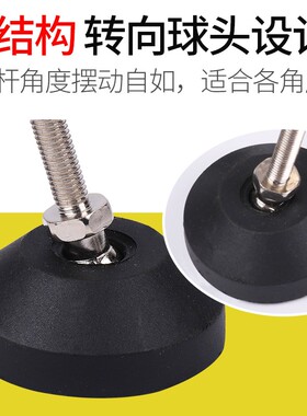 增强尼龙万向调节脚杯橡胶调整防滑防震支撑关节蹄脚机床地脚螺丝