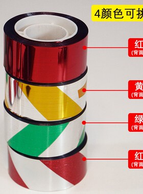 驱鸟彩带果园农田专用防鸟双面反光带吓鸟闪光驱鸟神器赶鸟彩带