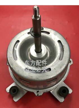 全新海信天井机天花机内风机电机YDK80-8-2 1503519.F YDK75-8D