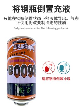 30瓶整箱装澳谦R600a制冷剂冰箱冰柜氟利昂雪种高纯冷媒净重100g