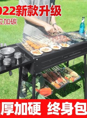 德国进口加厚烧烤炉家用户外烧烤架子庭院碳烤炉日式烧炭不锈钢抽