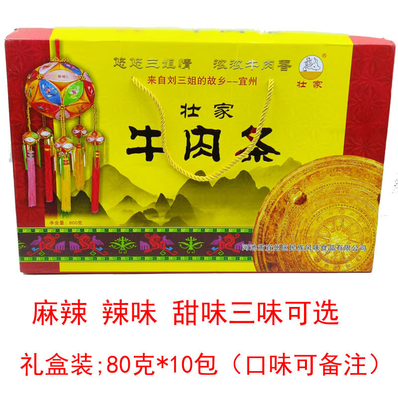 图 5