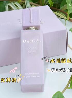 迎光保湿精粹护肤轻盈乳液质地呵润肌肤充盈焕活水润细腻改善干燥
