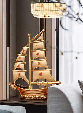 一帆风顺帆船摆j件开业礼物办公室桌面客厅装饰品乔迁新居礼品