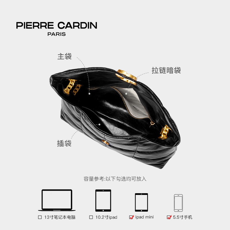 皮尔卡丹女包真皮链条菱格包通勤高级感单肩斜挎小方包送女友礼物,淘宝优惠券,粉丝福利购,淘宝优惠卷