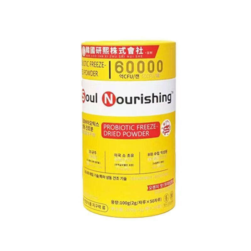 Soulnourishing韩国小金罐益生菌8大益生元官方正品钙铁锌50袋/罐,淘宝优惠券,粉丝福利购,淘宝优惠卷