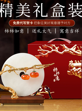 新中式客厅摆件高端大气玉石扣办公室家居酒柜电视Y柜软装饰品