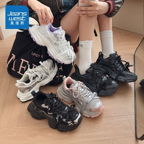 Jeanswest/真维斯跑步鞋男鞋缓震运动鞋透气轻便休闲鞋跑鞋B6 - 图0