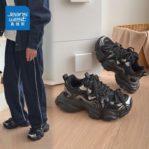 Jeanswest/真维斯跑步鞋男鞋缓震运动鞋透气轻便休闲鞋跑鞋B3 - 图0