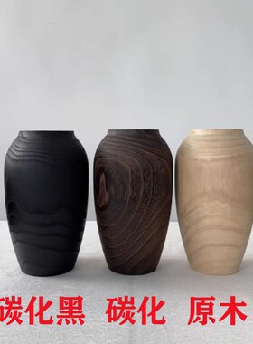 中古木质大小花瓶中控台结婚新房家居客厅M民宿插花桌面摆件工艺