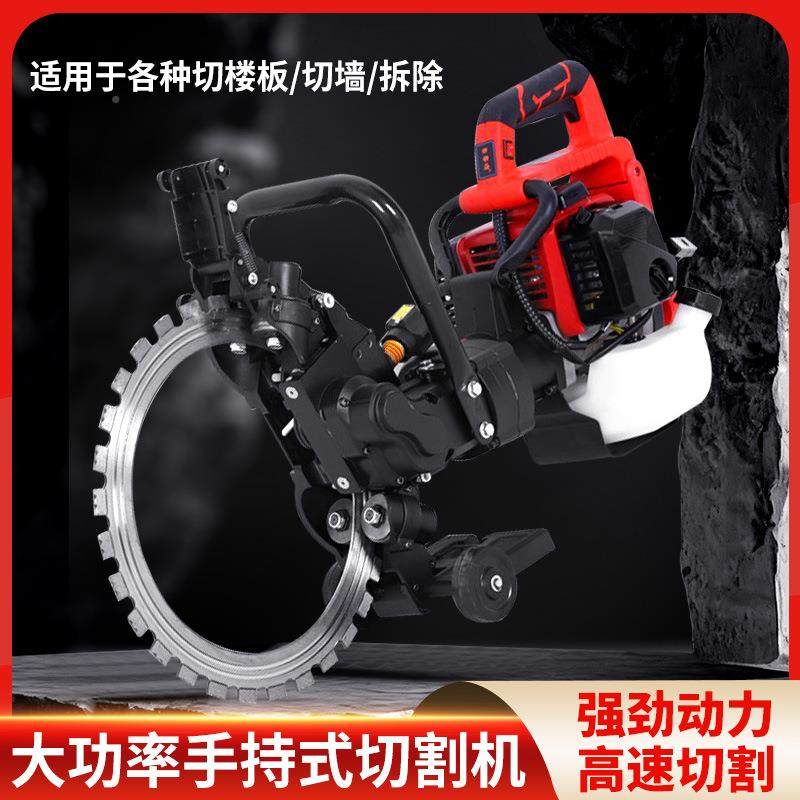 户外汽油动力环锯款专用新切墙机钢筋混土石材多能功马路NEF凝切,淘宝优惠券,粉丝福利购,淘宝优惠卷