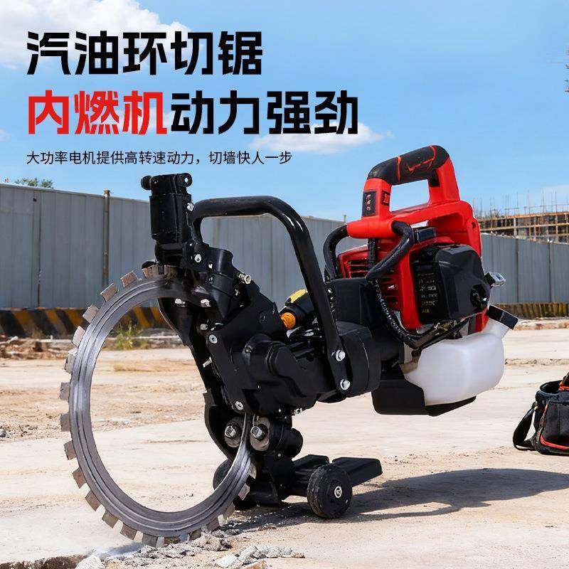 户外汽油动力环锯款专用新切墙机钢筋混土石材多能功马路NEF凝切,淘宝优惠券,粉丝福利购,淘宝优惠卷