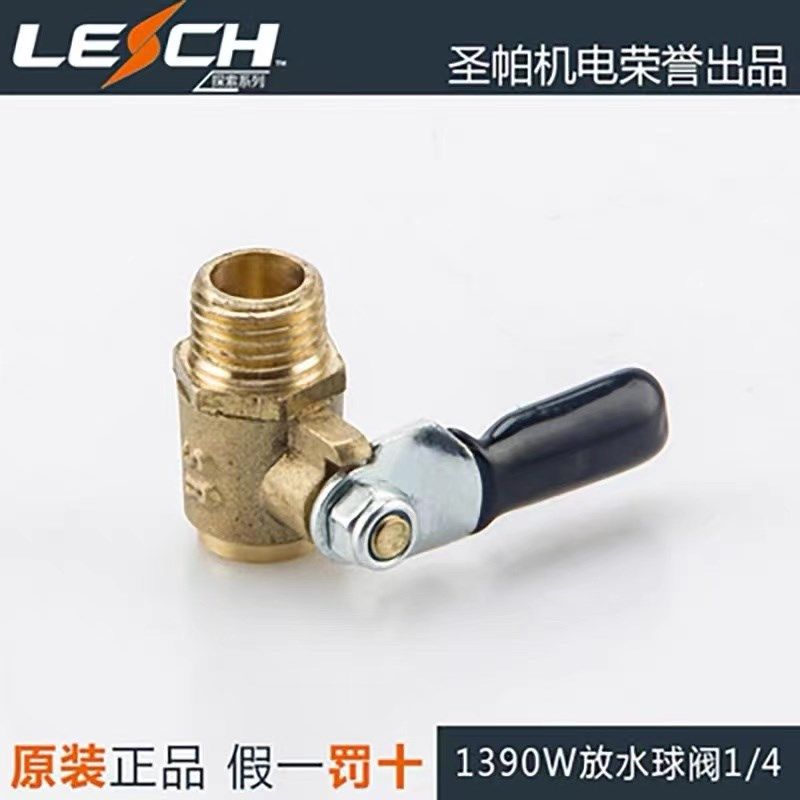 圣帕空压机机头配件气缸皮碗活塞机壳1390W气泵缸盖发片连杆包邮,淘宝优惠券,粉丝福利购,淘宝优惠卷