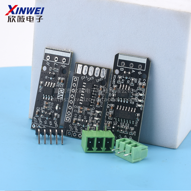 RS232 RS485 CAN 转TTL 通信模块 串口模块 CAN模块 工业级 - 图1