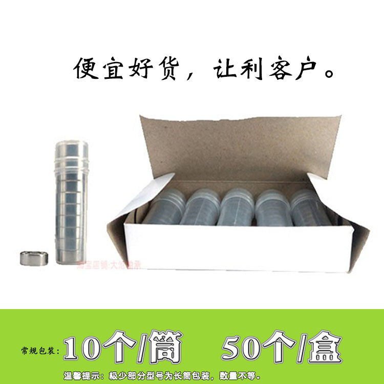 微型深沟球电机小轴承 MR126Z ZZ L-1260内径6mm外径12厚度4mm,淘宝优惠券,粉丝福利购,淘宝优惠卷