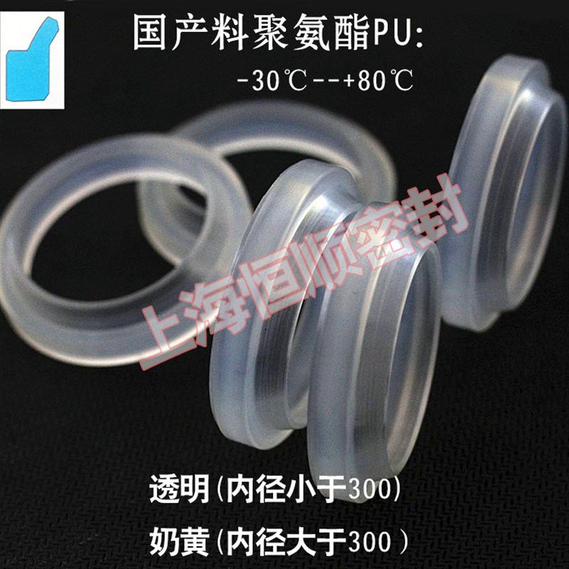 J型YXJ/JA/JB/JD/FA/FC/WA1草帽防尘圈85*97/99/115*4*6/7聚氨酯 - 图1