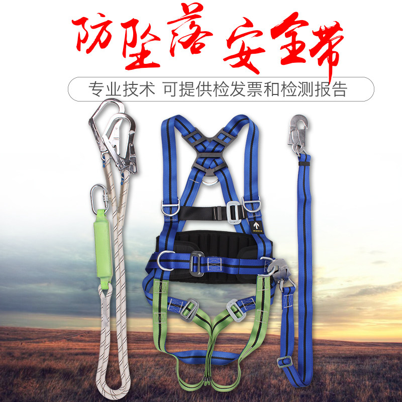六点式高空作业安全带电工施工铁塔用高空作业安全带双挂钩缓冲包,淘宝优惠券,粉丝福利购,淘宝优惠卷
