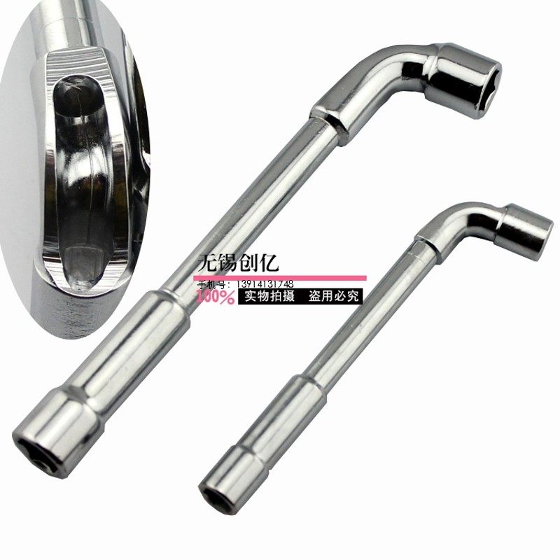 弯头扳手双头L型穿孔穿心扁头套筒扳手外六角扳手 套管 烟袋斗型,淘宝优惠券,粉丝福利购,淘宝优惠卷