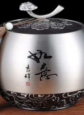 锡罐纯锡茶叶罐摆件锡茶罐存装储茶罐密J封罐家用大号商务礼品定