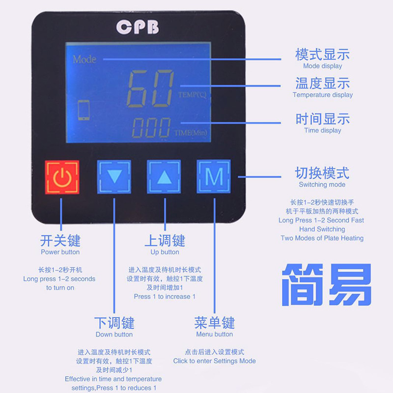 CPB拆屏宝  mini手机iPod平板加热维修垫 拆换触摸屏幕分离加热台,淘宝优惠券,粉丝福利购,淘宝优惠卷