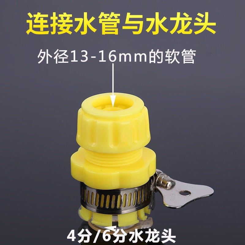 多功能黄色双胶套带绳子水龙头接头家用洗车水枪配套多功能接头,淘宝优惠券,粉丝福利购,淘宝优惠卷